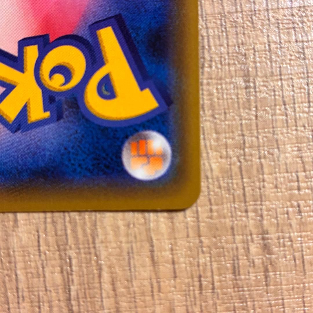ピカチュウ：YU NAGABA×ポケモンカードゲーム PROMO S-Pプロモ…