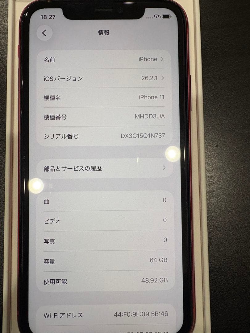 Apple iPhone11 64GB レッド　77%