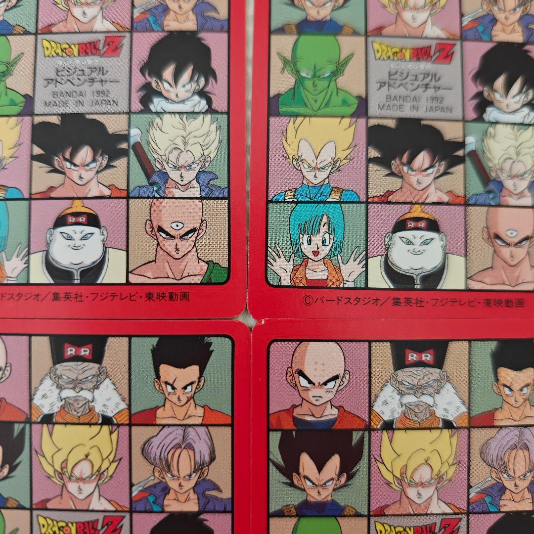 【箱出し】ドラゴンボール ビジュアルアドベンチャー 4集ノーマルコンプ