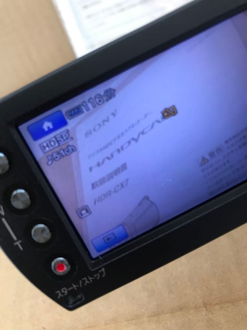 SONY Handycam HDR-CX7 ジャンク品　故障品