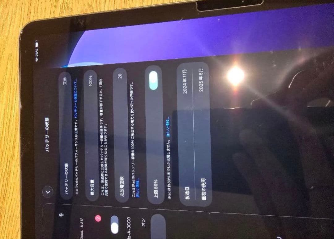 Apple iPad Air M2スペースグレー