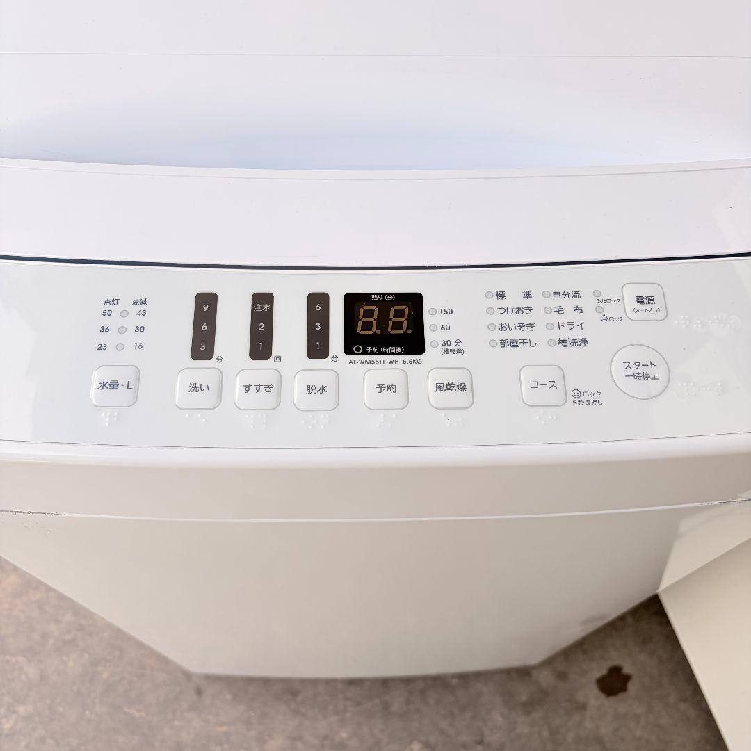 配送設置無料！純正メーカーホワイト系冷蔵庫・洗濯機＋レンジ3点セット！新生活に！