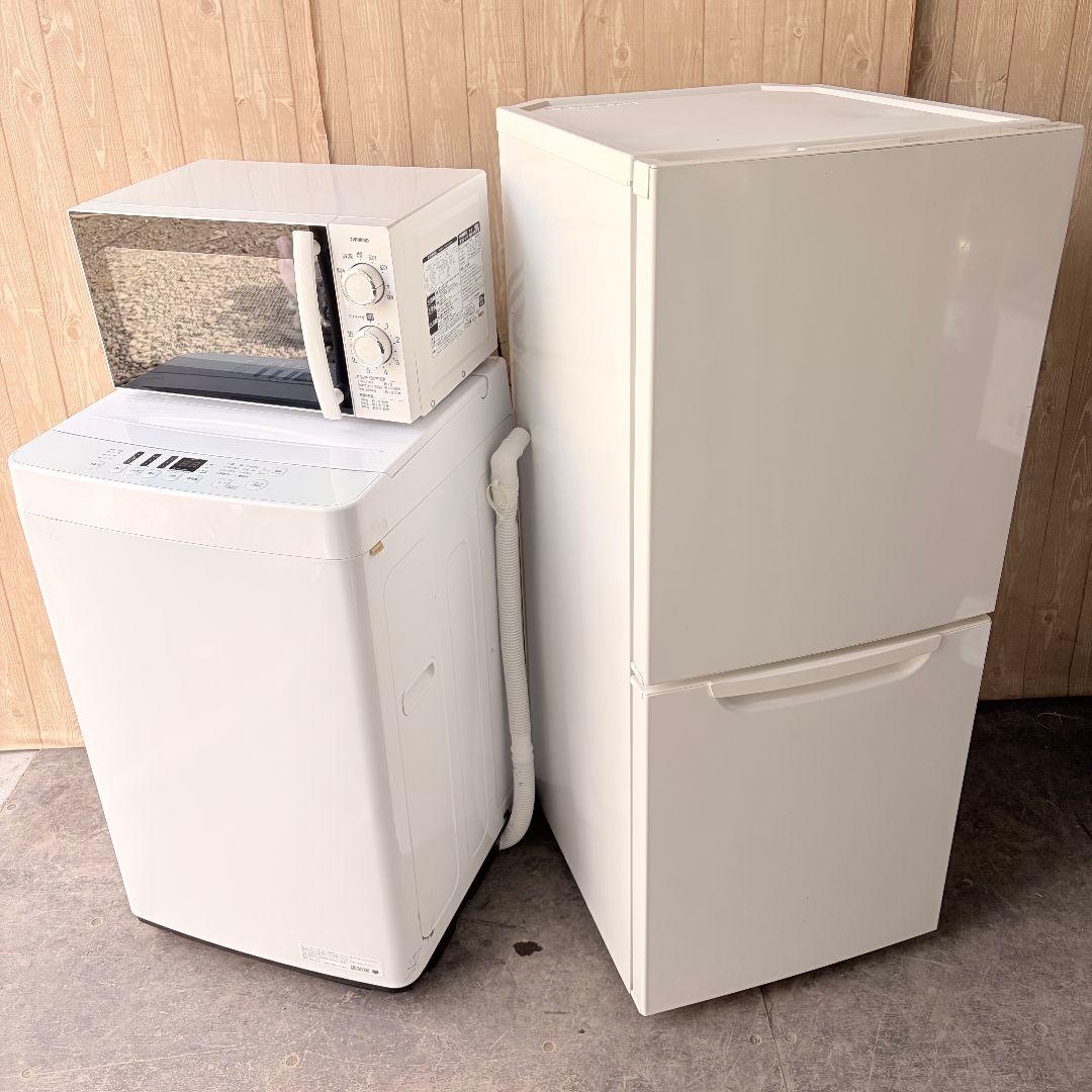 配送設置無料！純正メーカーホワイト系冷蔵庫・洗濯機＋レンジ3点セット！新生活に！