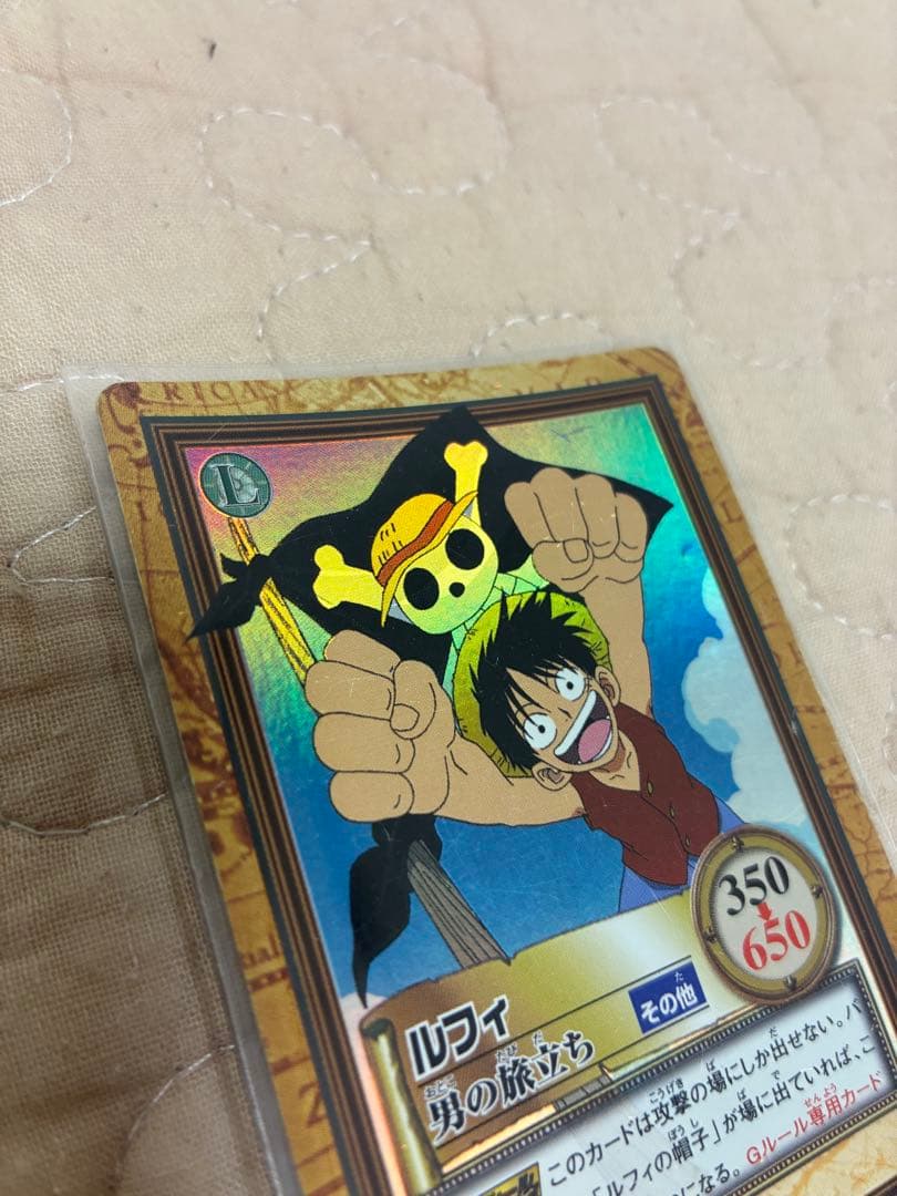 【美品】ワンピースカード　ハイパーバトル C69 ルフィ　男の旅立ち