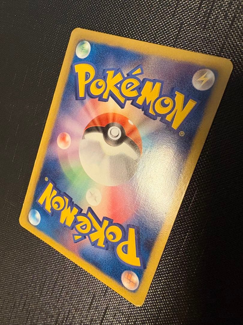 ポケモンカード ヒトカゲ リザード リザードン EBB 希少品 神イラスト