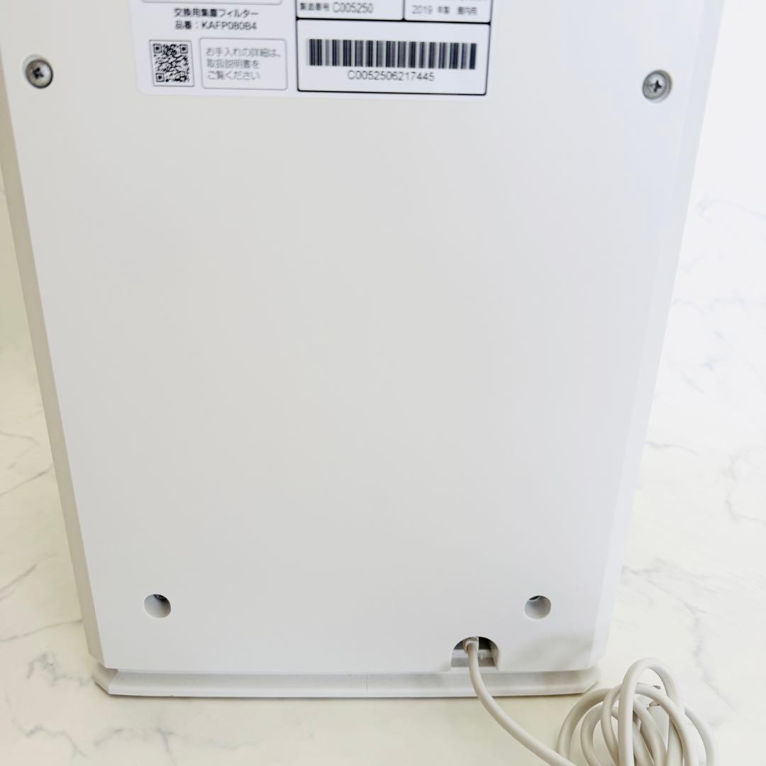 ☆美品☆ ダイキン　ストリーマ空気清浄機　ホワイト　ACM55U 2019年製