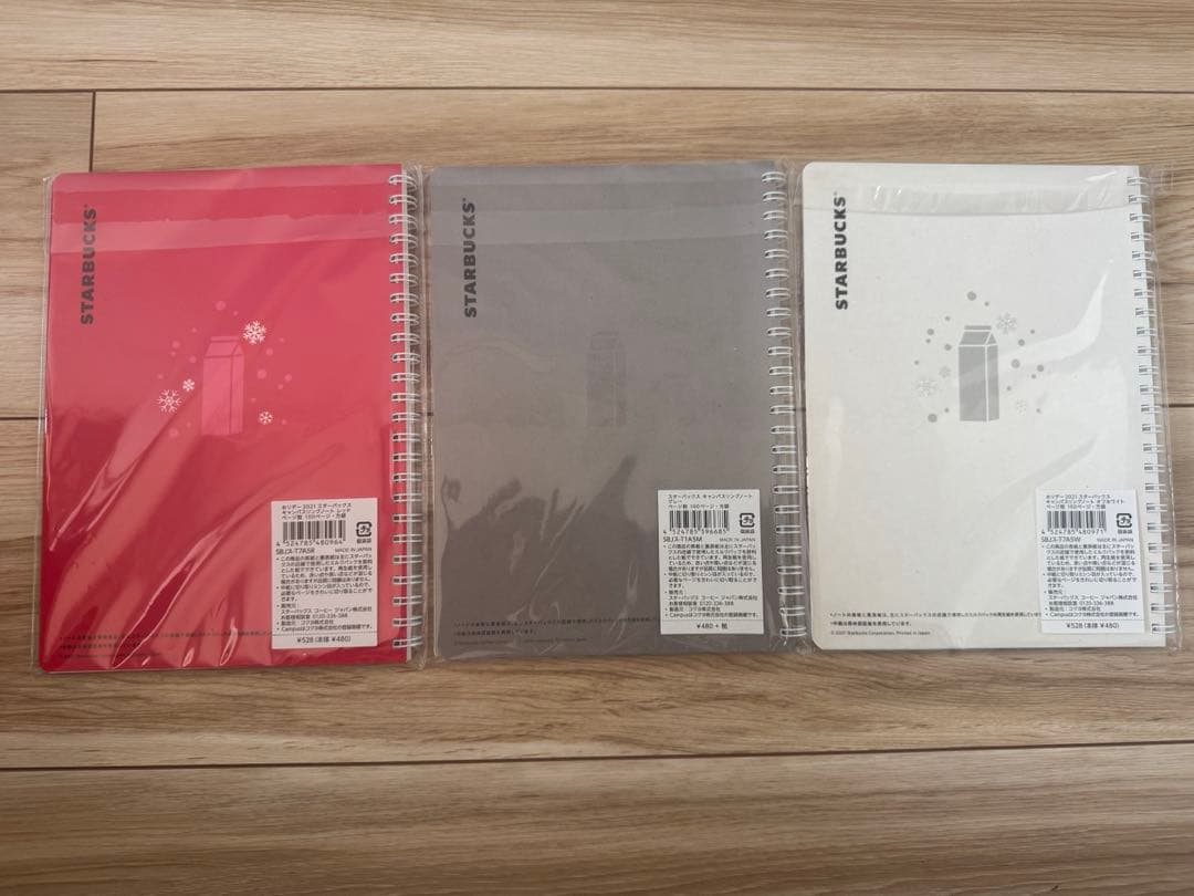 スタバ　Campus　ノート　13冊セット