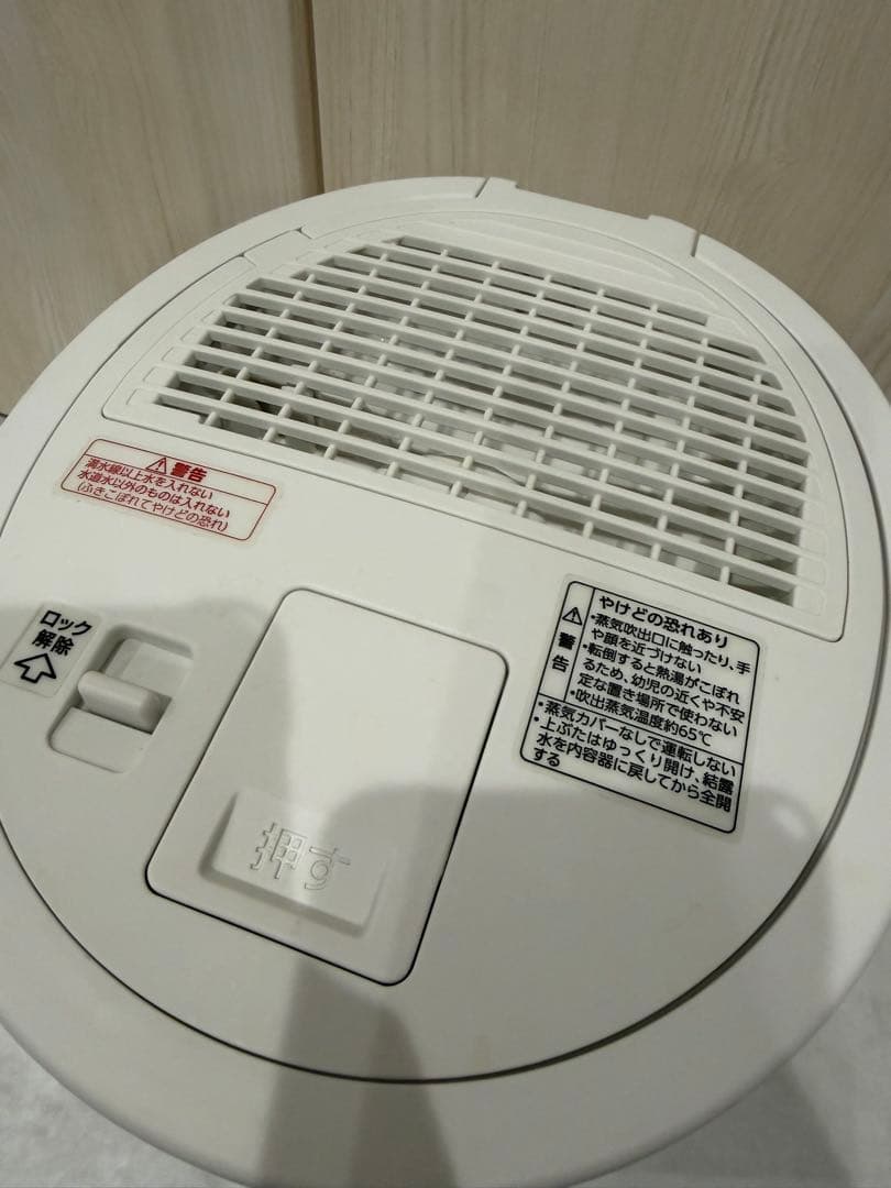 象印 スチーム式加湿器