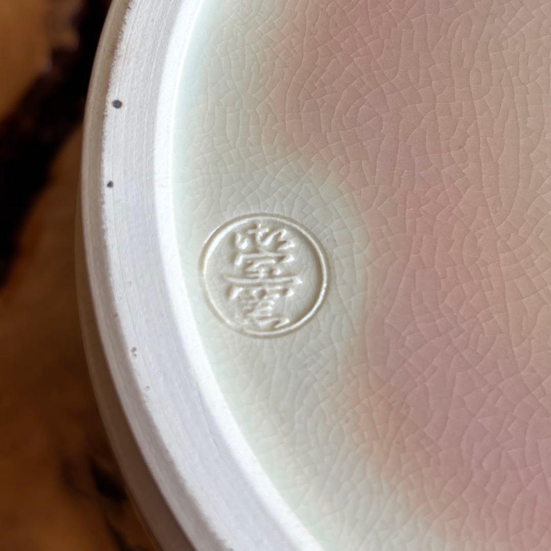 水指 共箱 茶道具