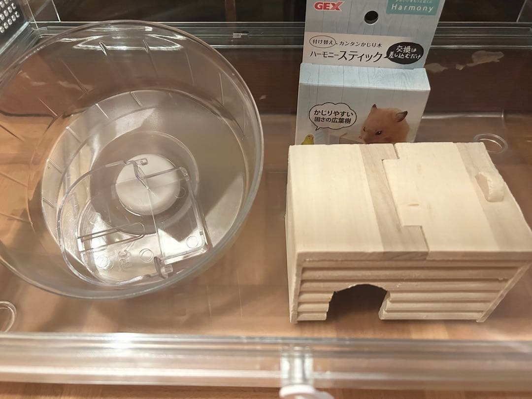GEX グラスハーモニー450プラス2個セット 付属品付き