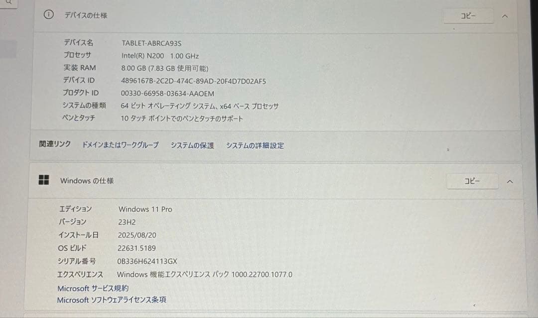 m*i様 【限界値下げ】Microsoft Surface go 4 64GB