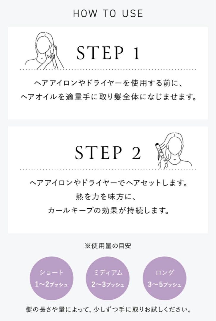 【新品】Lupilina ヘアスタイリングティントオイル 柊 金木犀 3本