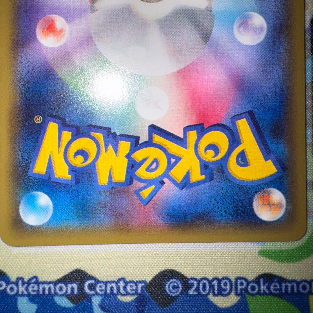 ポケモンカード　ラティオス　cp2 019/027 ① 引退品　bw 旧裏　xy
