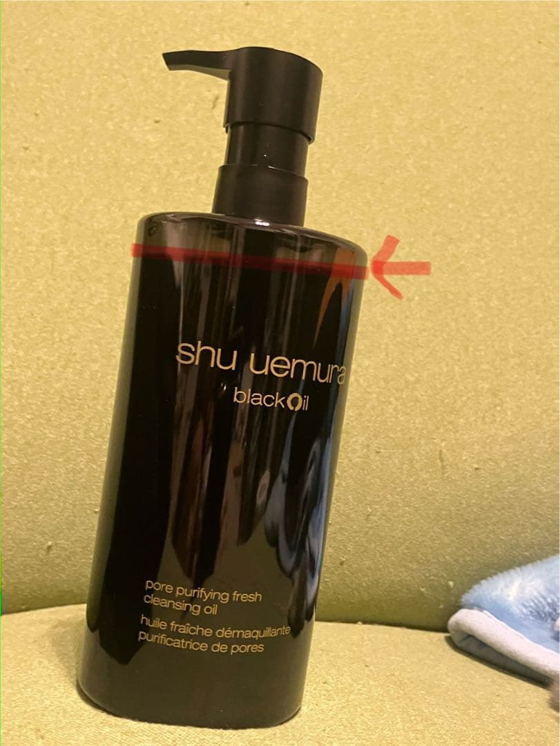 【中古、残量9割以上】shu uemura blackOil クレンジングオイル