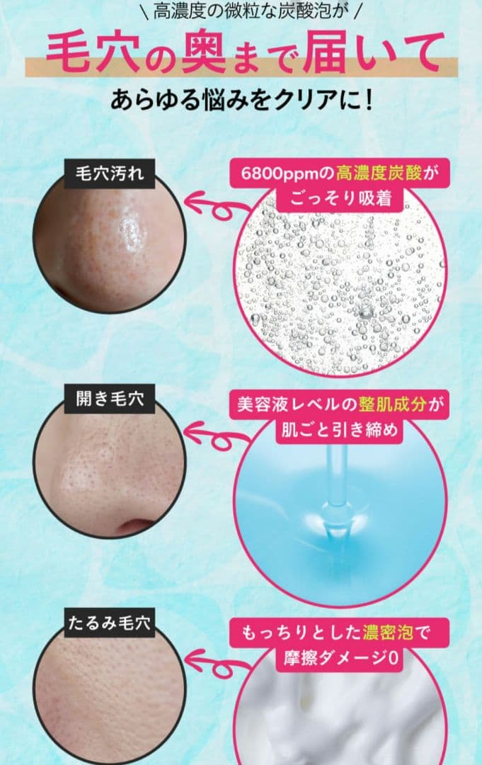 新品未使用♪送料込to esella スパークリングクレンジングフォーム210g