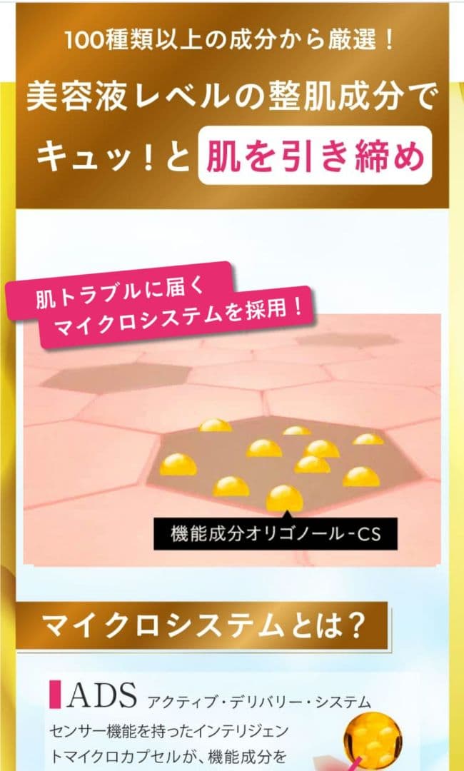 新品未使用♪送料込to esella スパークリングクレンジングフォーム210g