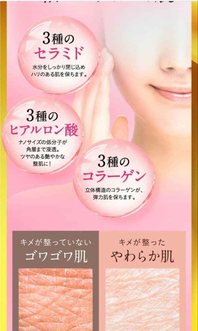 新品未使用♪送料込to esella スパークリングクレンジングフォーム210g