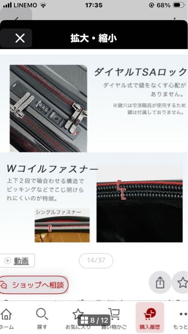 スーツケース SMAXサイズ/ネイビー