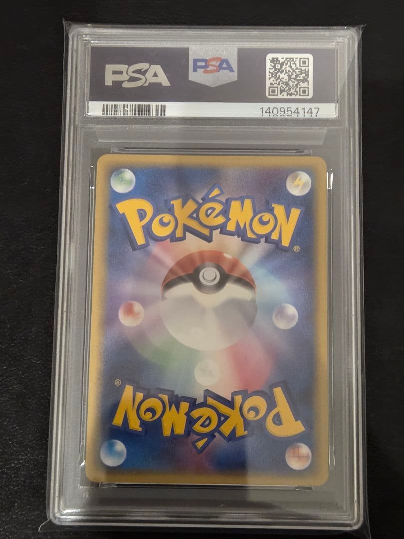 【PSA8】カメックス　∂ デルタ種