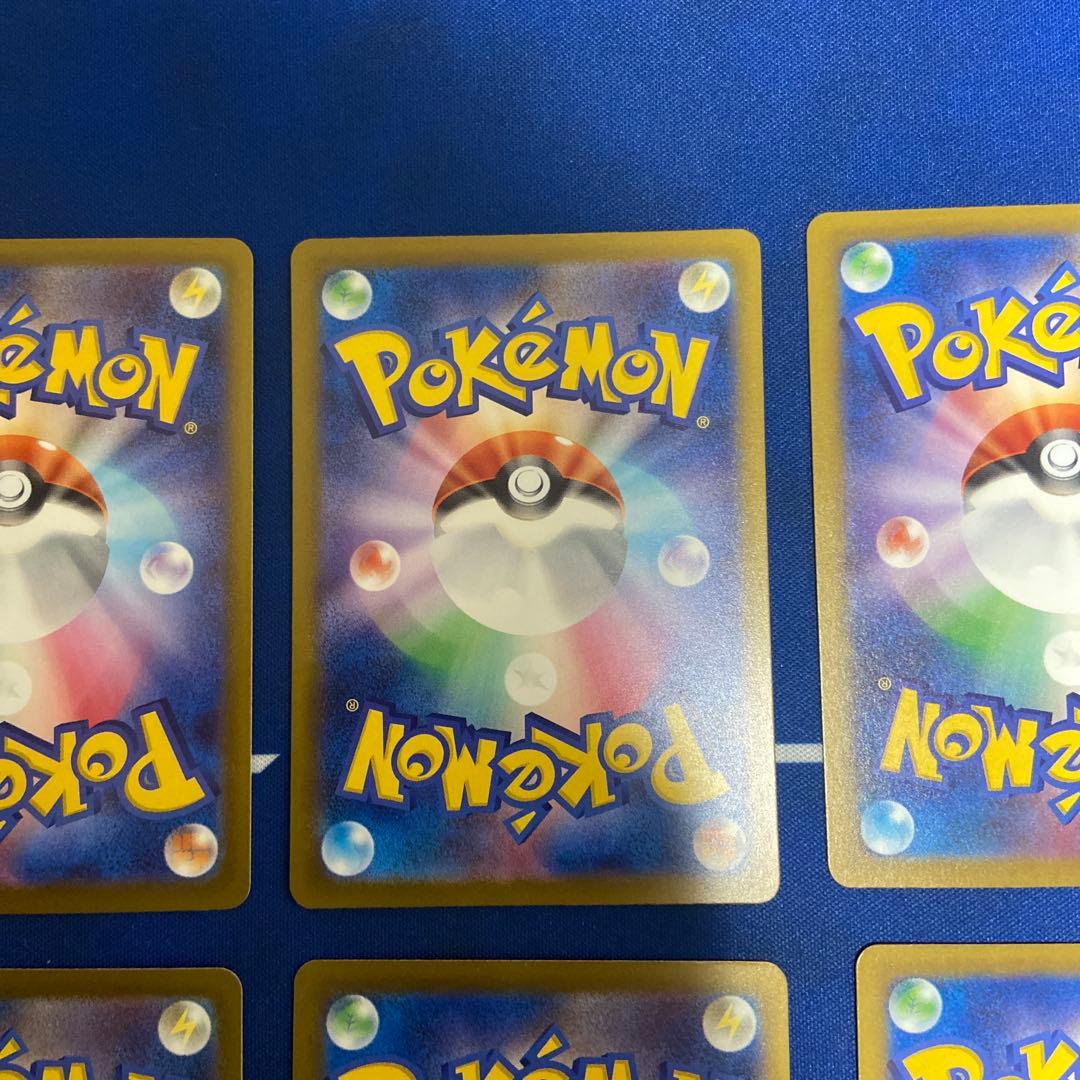 メガドリーム　ma コンプリート　ポケモンカード