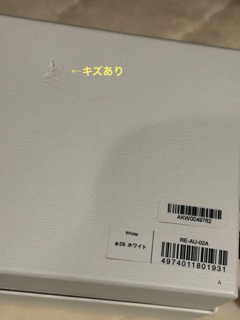リファ カールアイロン プロ 26mm RE-AU-02A＊2024年製