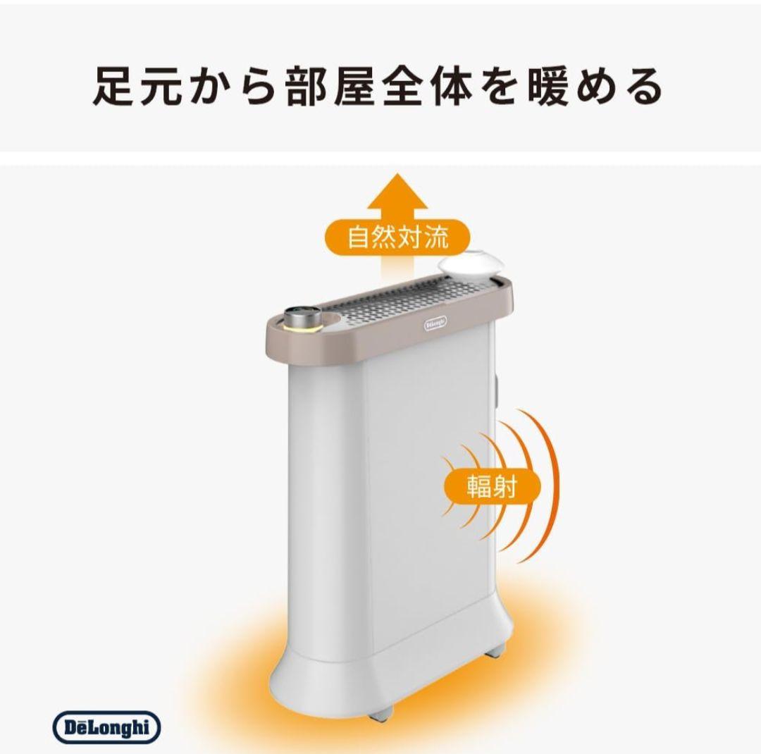 デロンギ マルチダイナミックヒーター ソラーレ IDH15WIFI wi-fi
