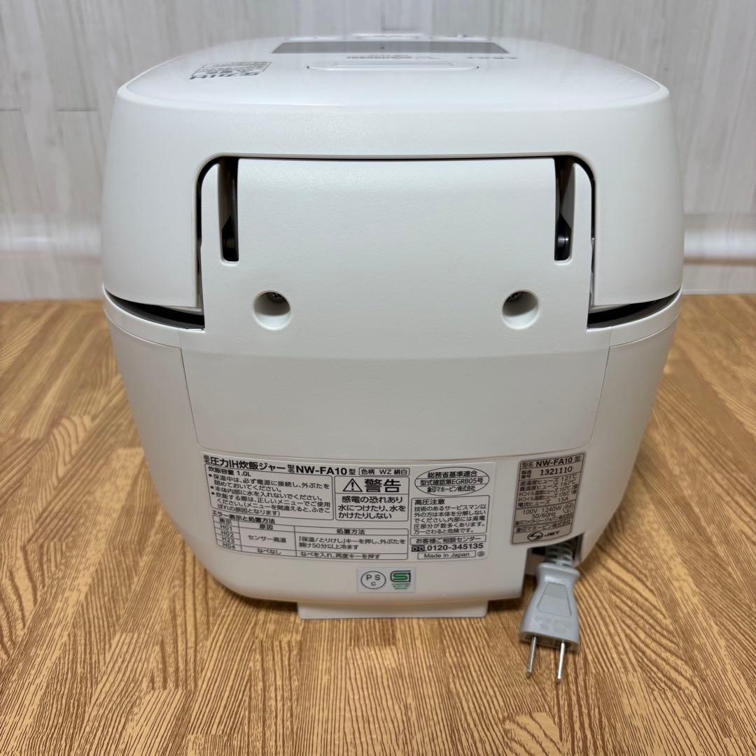 象印 圧力IH炊飯ジャー 炎舞炊き 炊飯器 5.5号 NW-FA10型