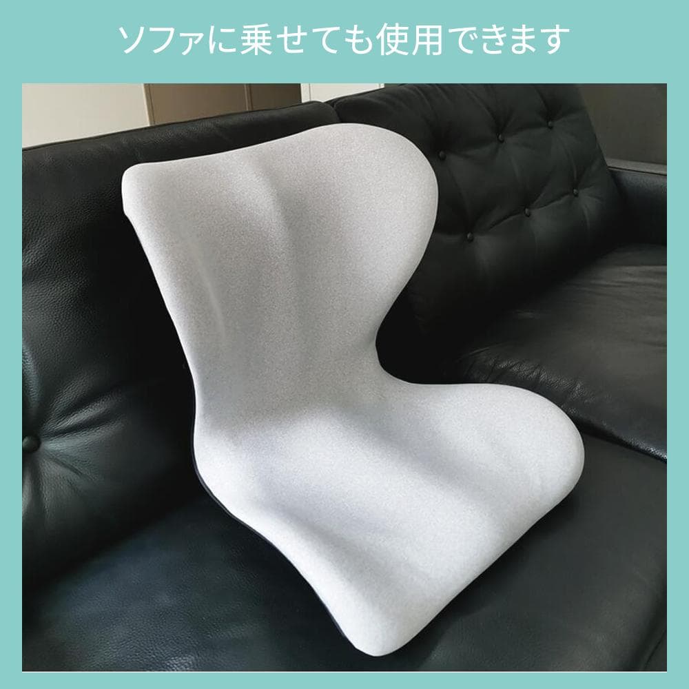 №48　骨盤矯正 椅子 骨盤サポート座椅子 ボディメイクシート バランスチェア