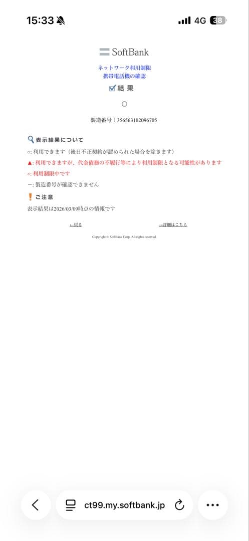 Apple iPhone 11 ラベンダー 本体 64GB