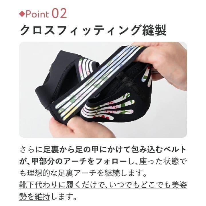 Runway Cure Sole ストライプソックス Mサイズ