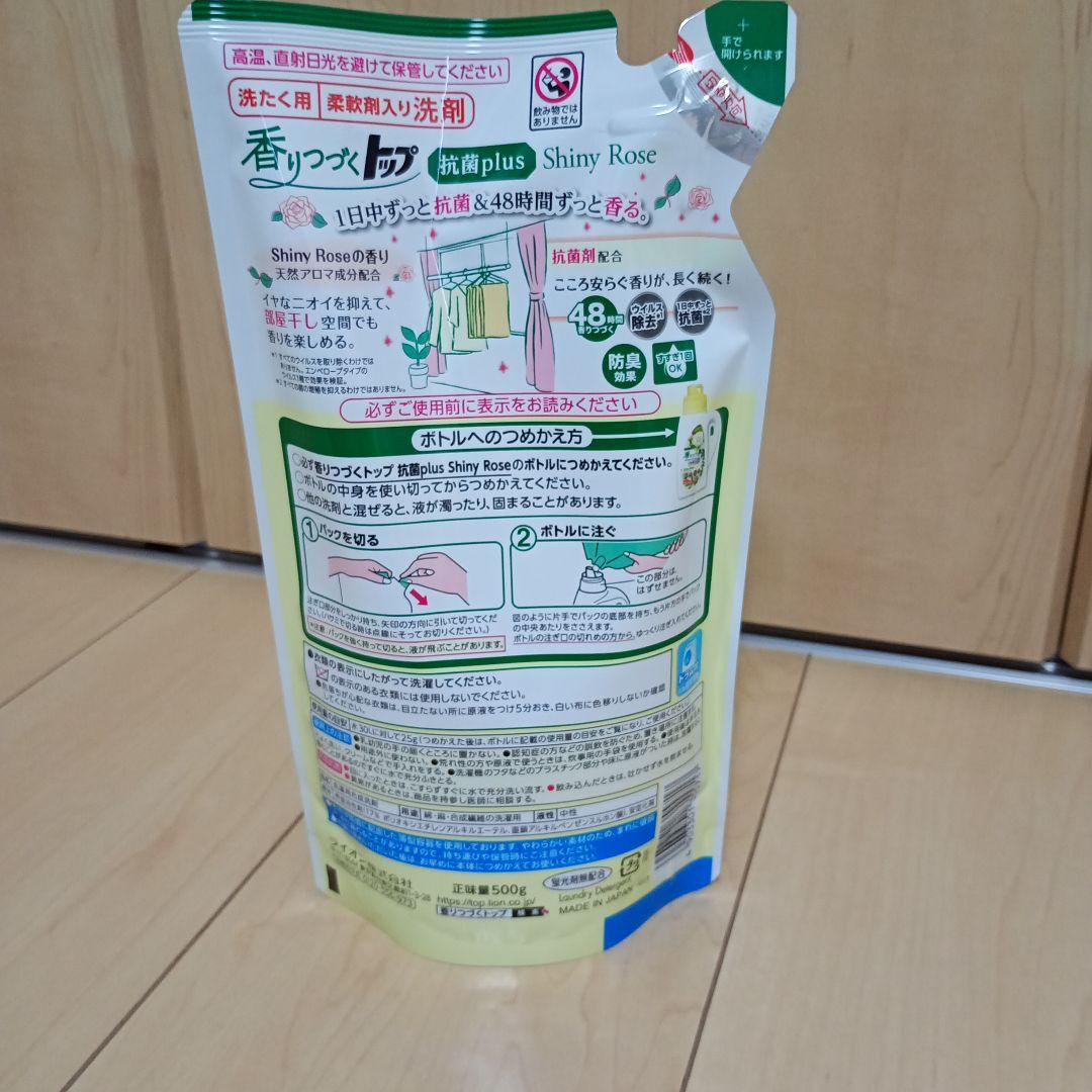香りつづくトップ 抗菌plus Shiny Rose 500g✕24個