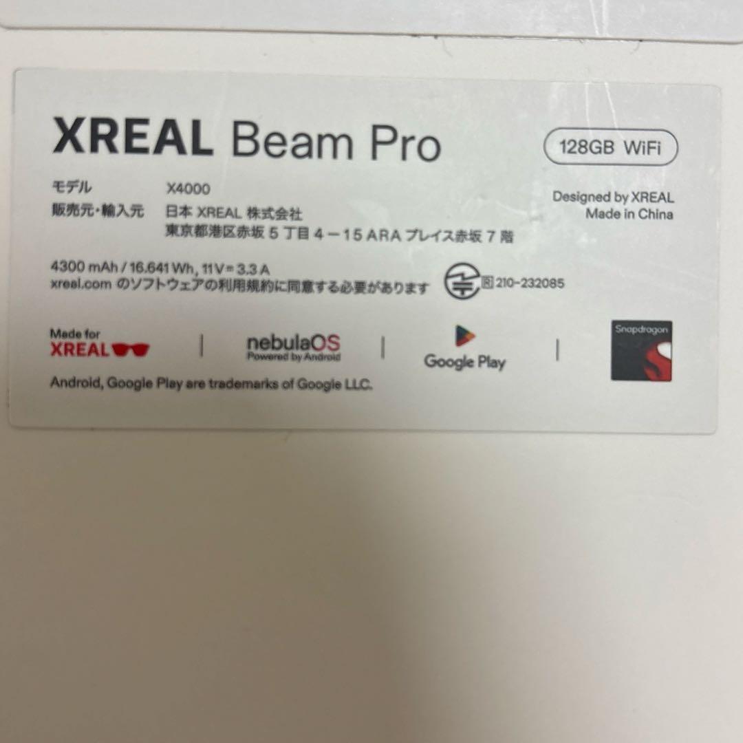 スマートフォン本体 Xreal Beam Pro 128GB
