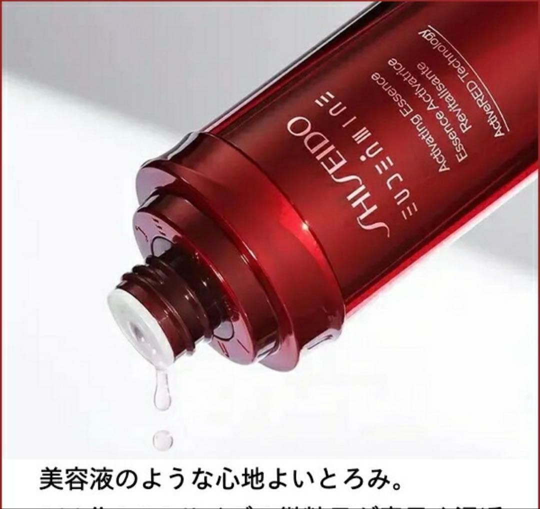 SHISEIDO EUDERMINE資生堂オイデルミン エッセンスローション本体