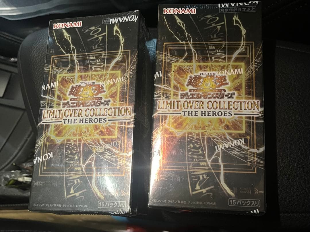 【新品・未開封・シュリンク付き】遊戯王リミットオーバーコレクション