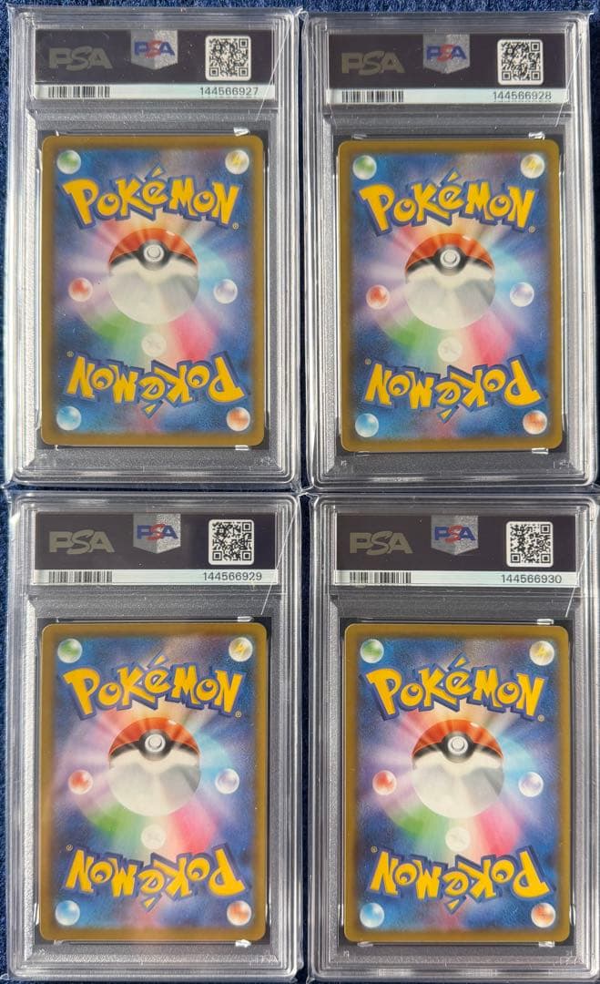 渡*邉様 【PSA9・10】 4連番 ピカチュウV-UNION 25th Vユニ