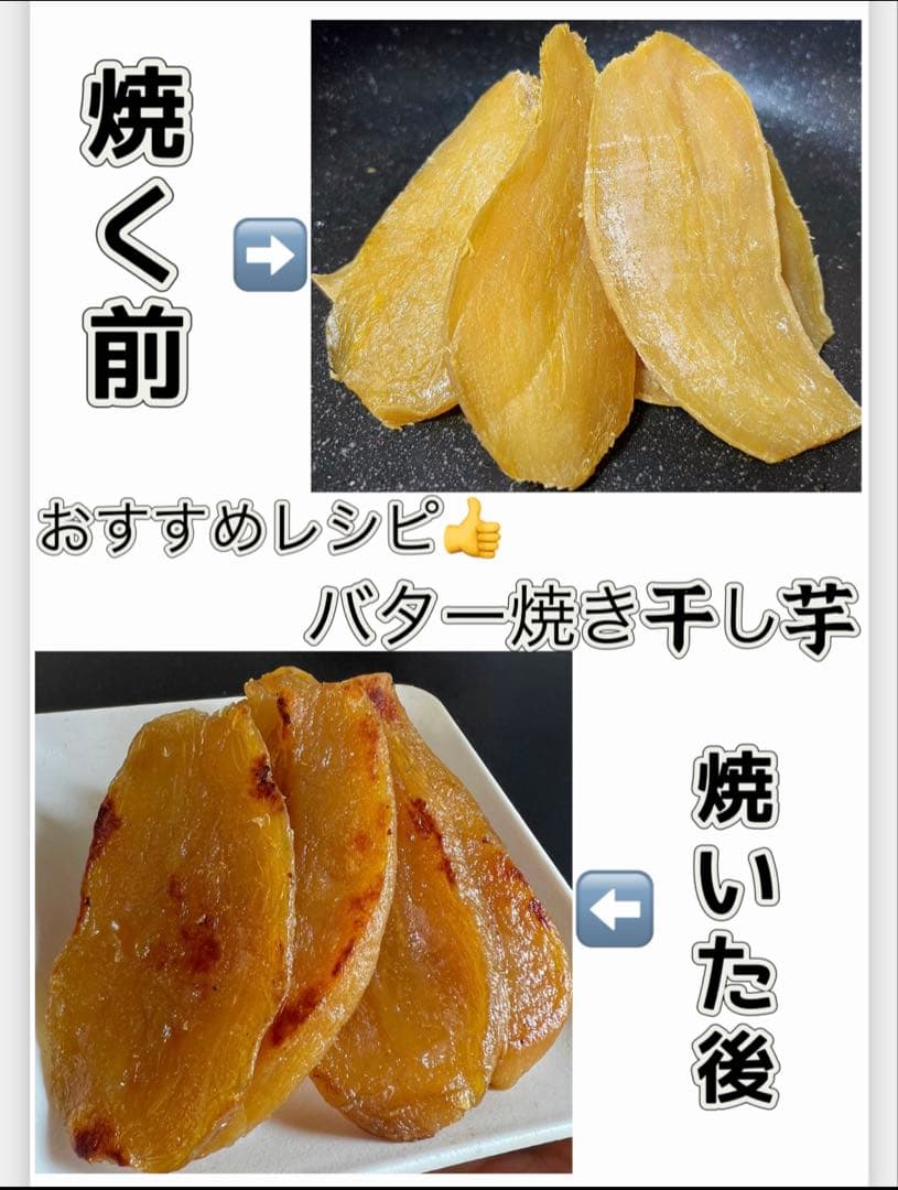 クール便‼️真空なし‼️訳あり昔ながら干し芋10kg