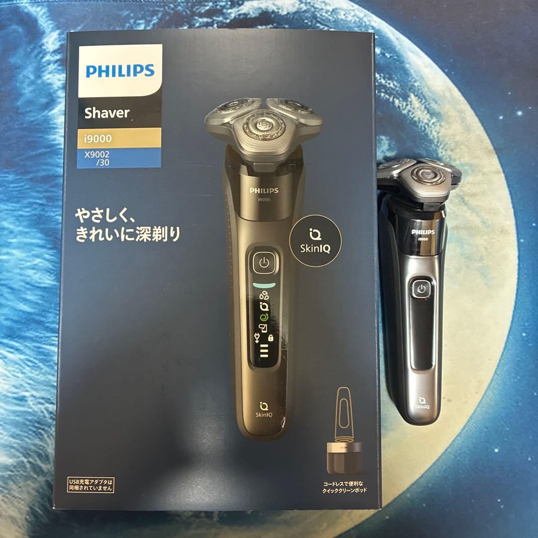 Philips S9000 メンズシェーバー