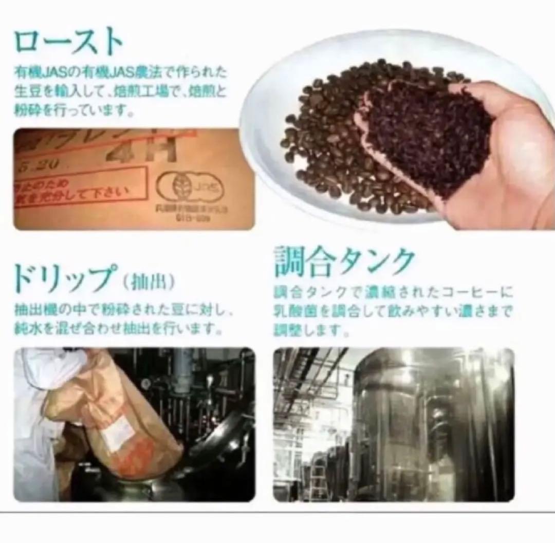 カフェトリニティ1ケース　190g×30本入り