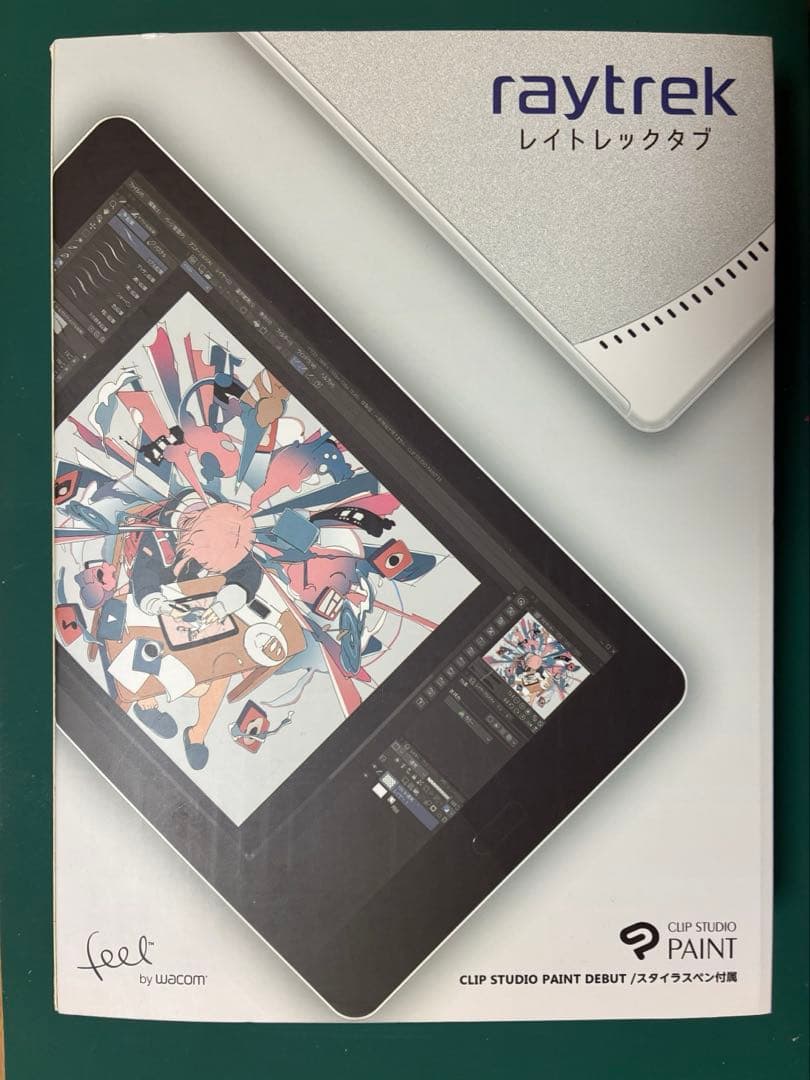 raytrektab 8インチモデル RT08WTタブレットケース付き