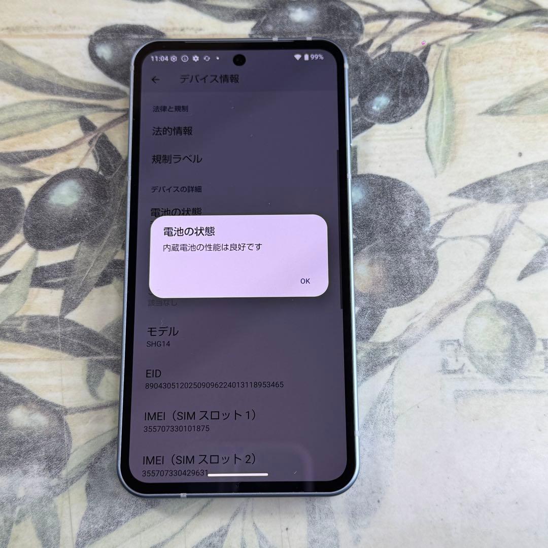 AQUOS sense9 128GB SIMフリー