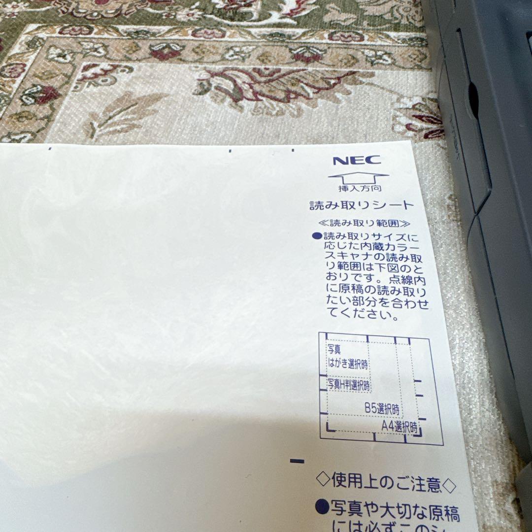 NEC JX-55MA カラー 液晶 ワープロ 文豪 付属品多数