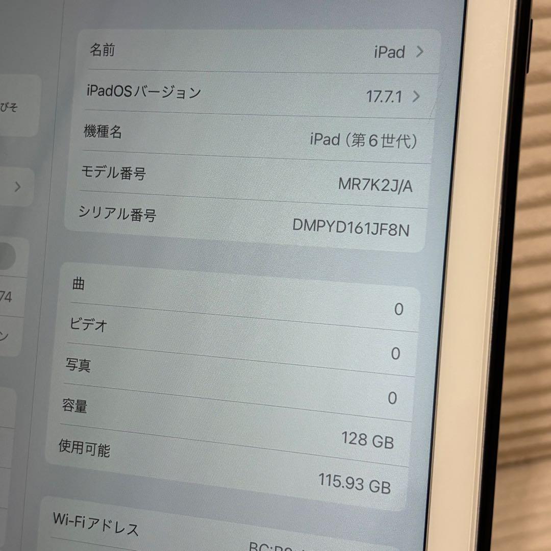 iPad (第6世代) 128GB Wi-Fiモデル Apple Pencil