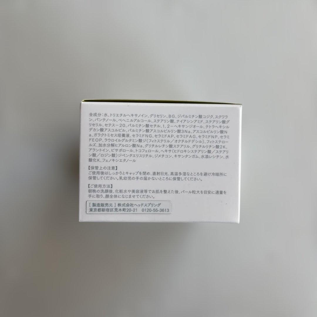 CLIGRAM コジブライト リッチソリューション19 30g