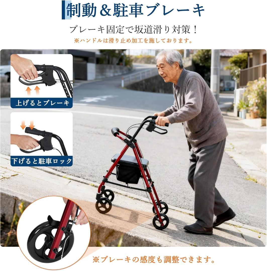 歩行器 折りたたみ可能 後輪ブレーキ 座面付き 手押し車 Garvee