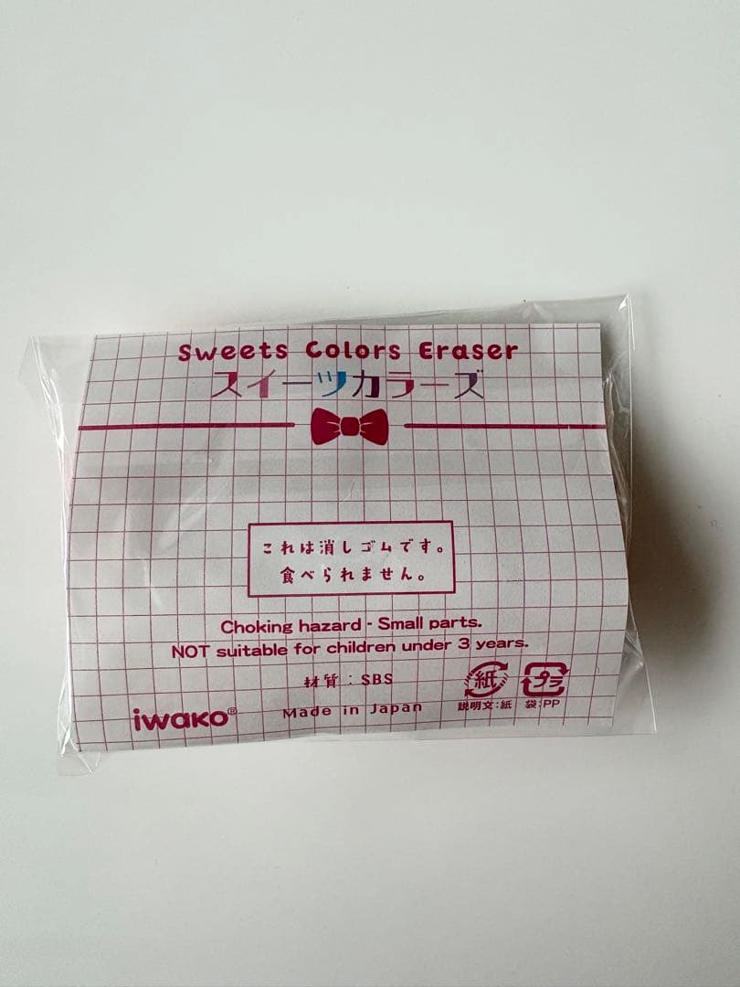 イワコー　iwako スイーツカラーズ　消しゴム 6個セット　期間限定　限定色