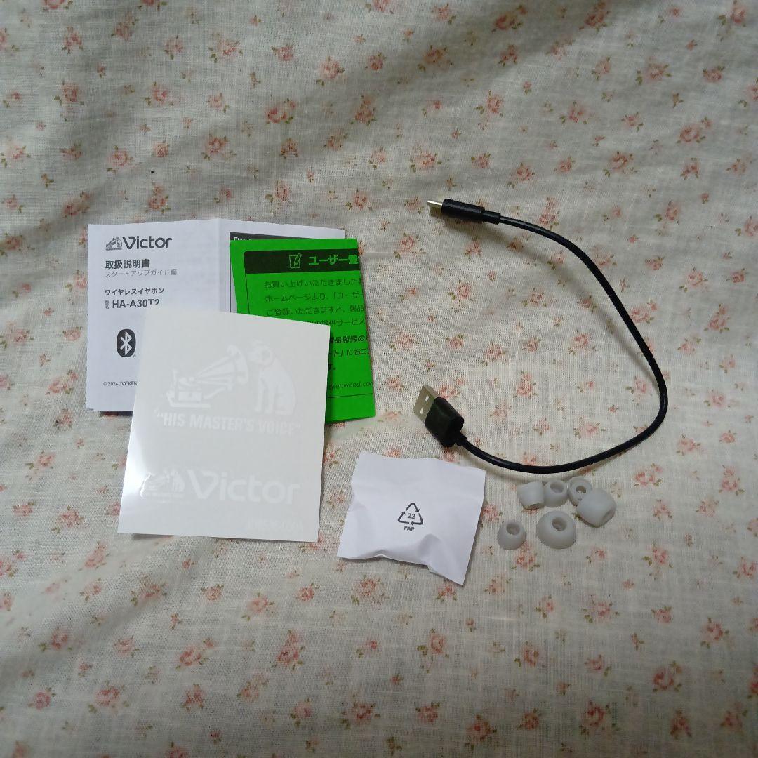 ビクター ワイヤレスイヤホン HA-A30T2 HA-A30T2-P