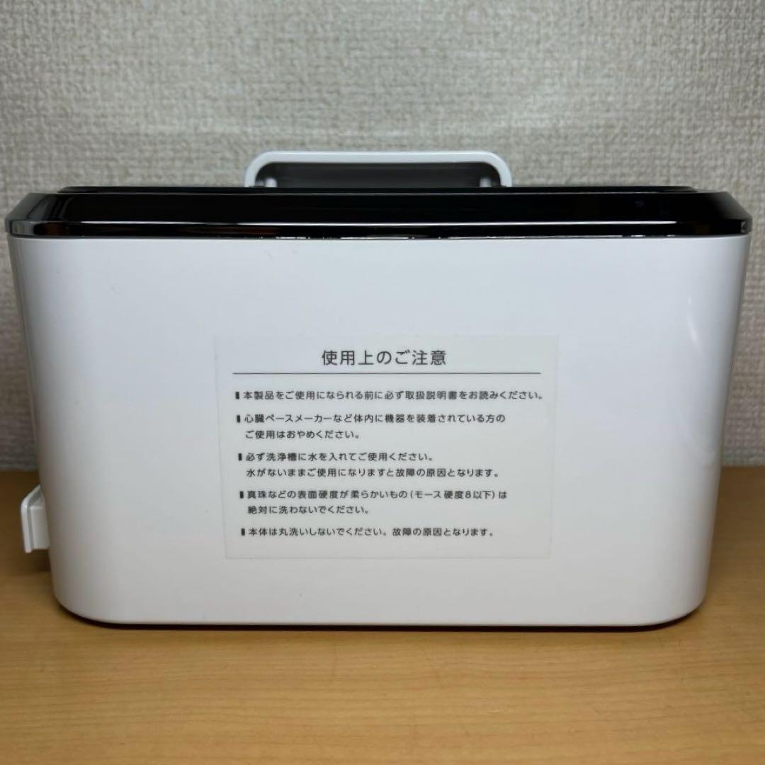 シチズン超音波洗浄器 SWT710