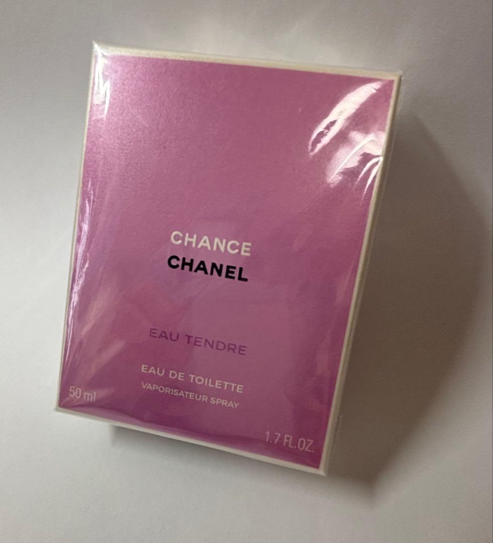 《新品・未開封》CHANEL シャネル　チャンス オータンドゥル　50ml