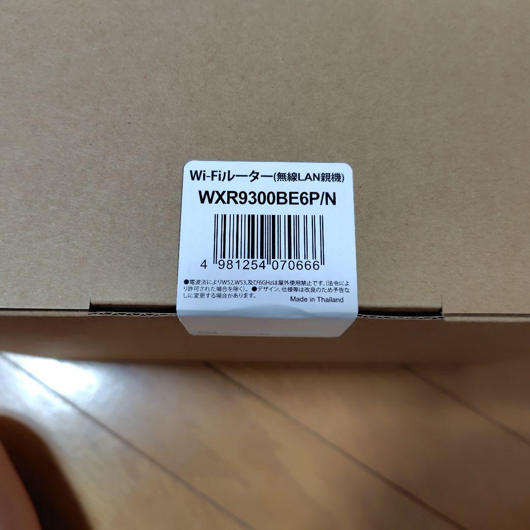 ​【新品未開封】バッファロー WXR9300BE6P/N Wi-Fiルーター