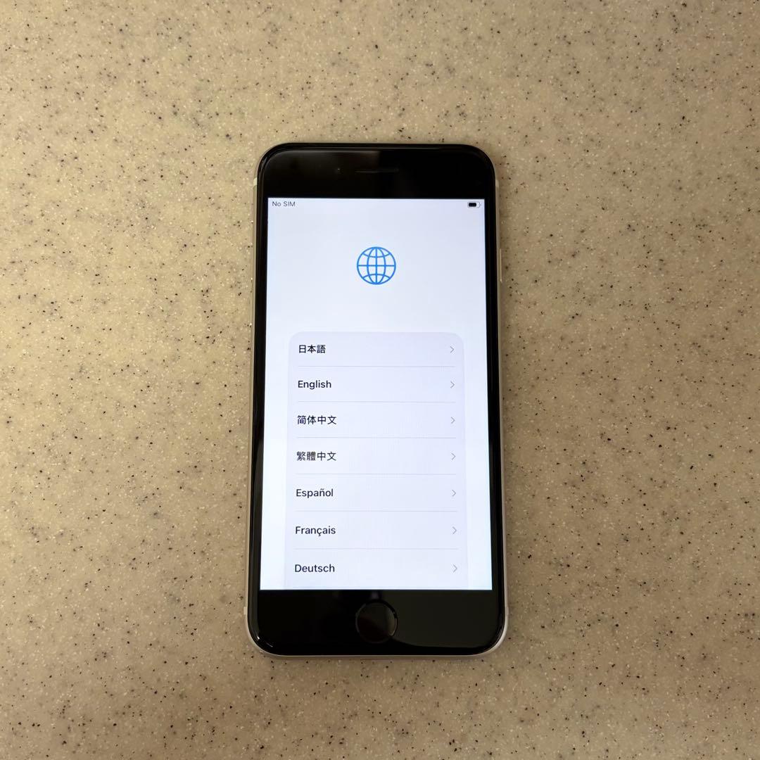 iPhoneSE3 第三世代 256GB スターライト SIMフリー Apple